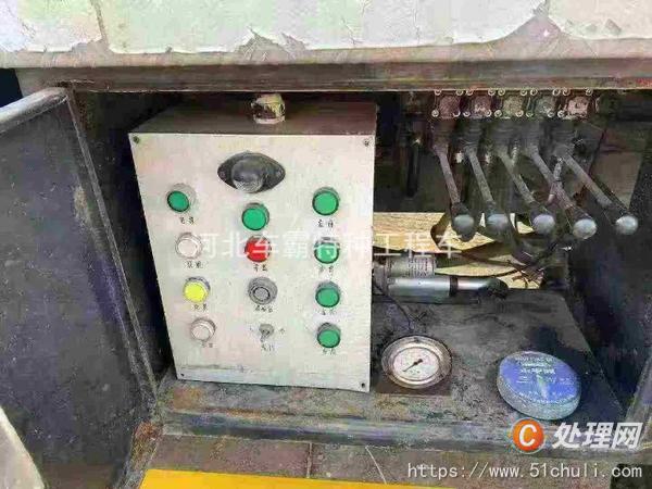 二手登高車