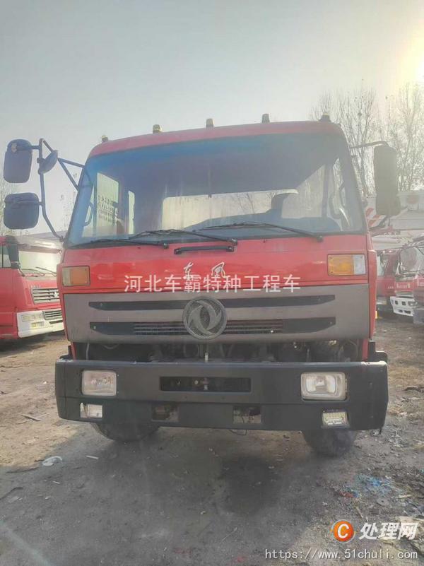 二手霧炮車