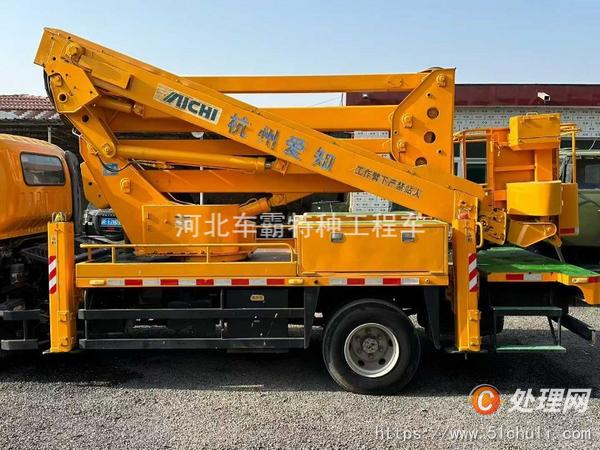 二手登高車