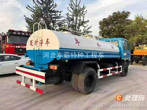 二手霧炮車