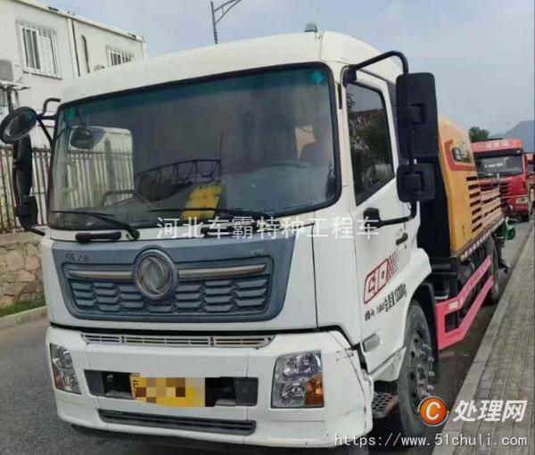 二手車載泵