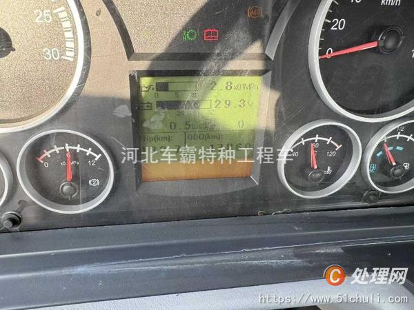 其他二手車輛