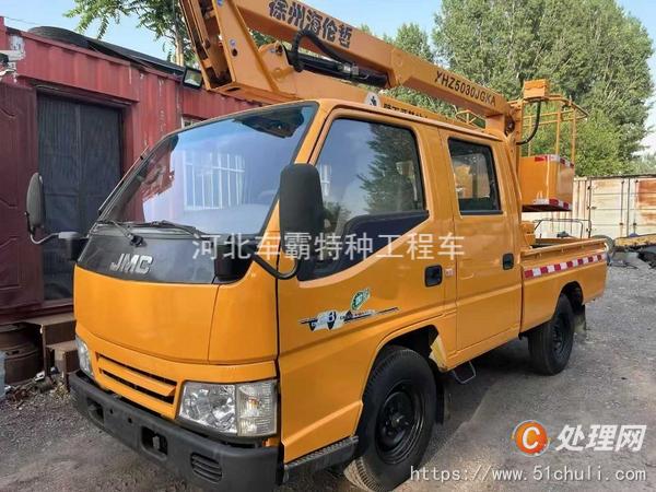 二手登高車