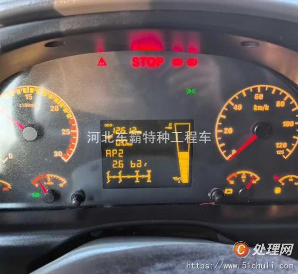 二手自卸車