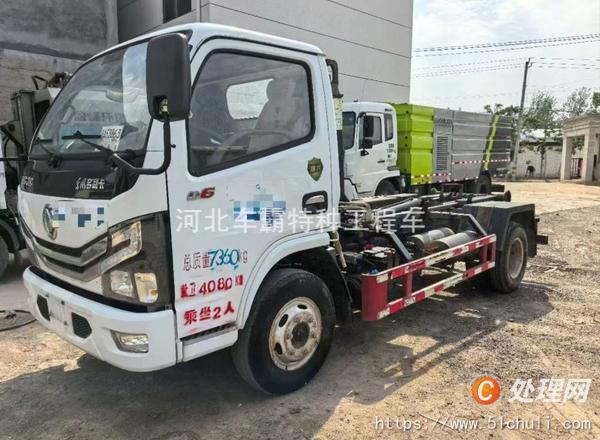 二手勾臂式垃圾車