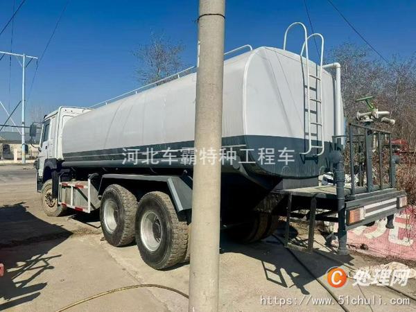 二手灑水車