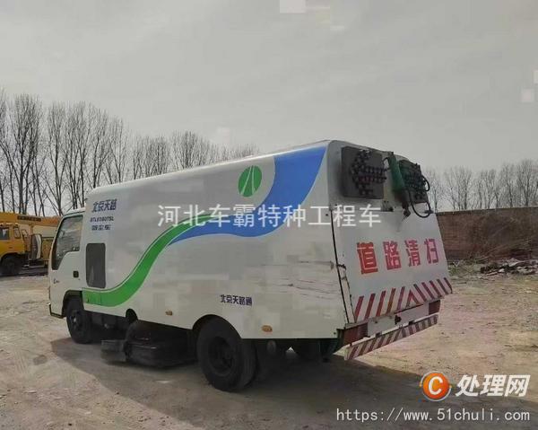 二手吸塵車