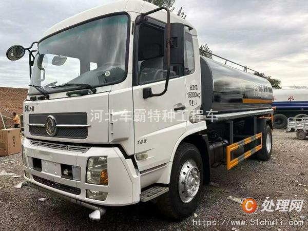 二手灑水車