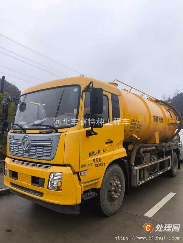 二手吸污車