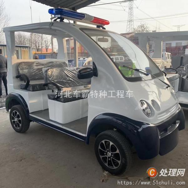 二手觀光車