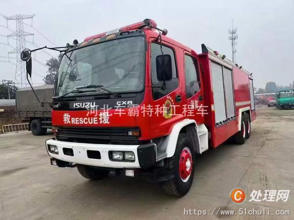 二手消防車