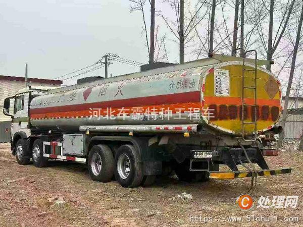 二手油罐車