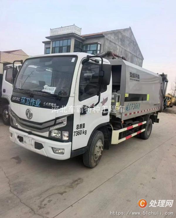 二手掛桶式垃圾車