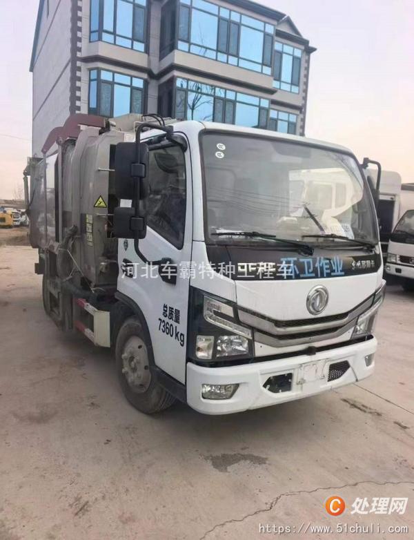 二手掛桶式垃圾車