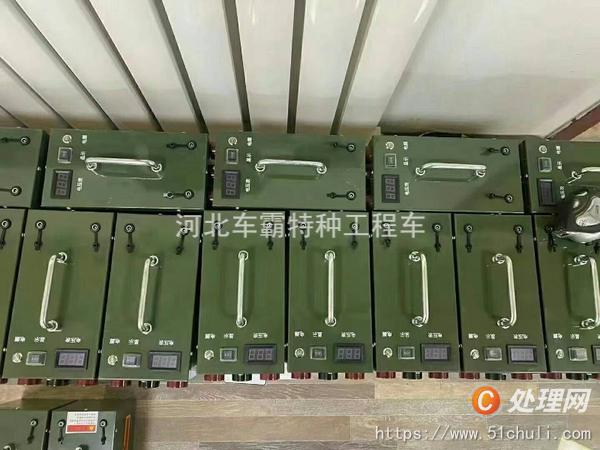 二手電源