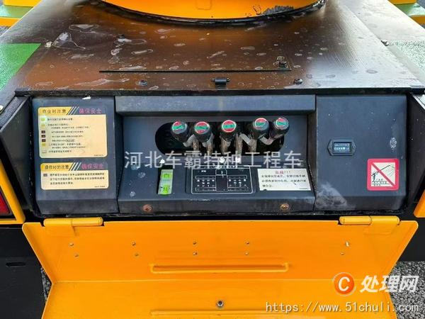 二手登高車