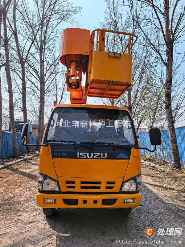 二手登高車