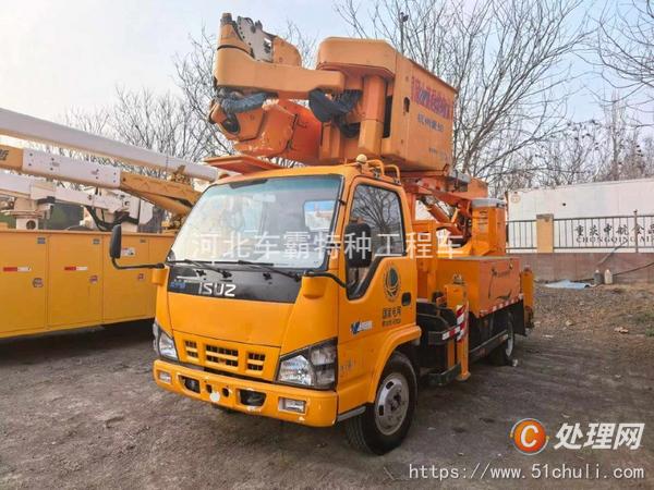 二手登高車