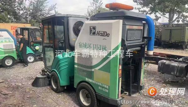 二手掃路車