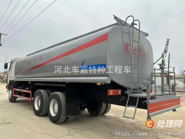 二手灑水車