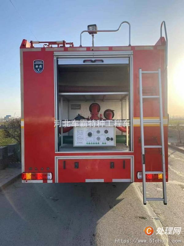 二手消防車
