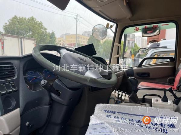 二手霧炮車