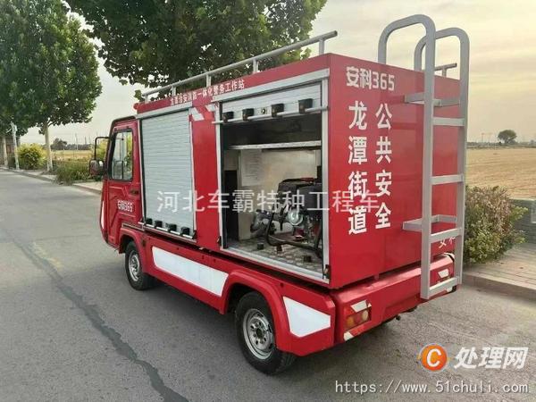 二手電動(dòng)消防車
