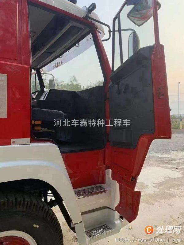 二手消防車
