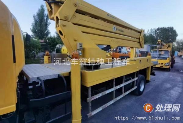 二手登高車