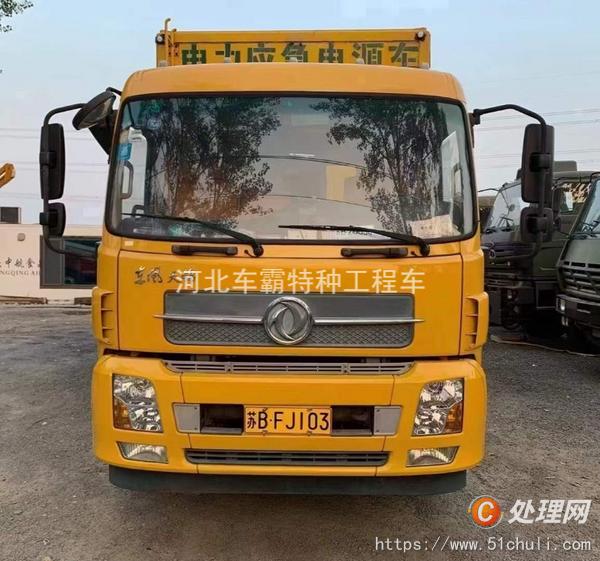 二手發(fā)電車