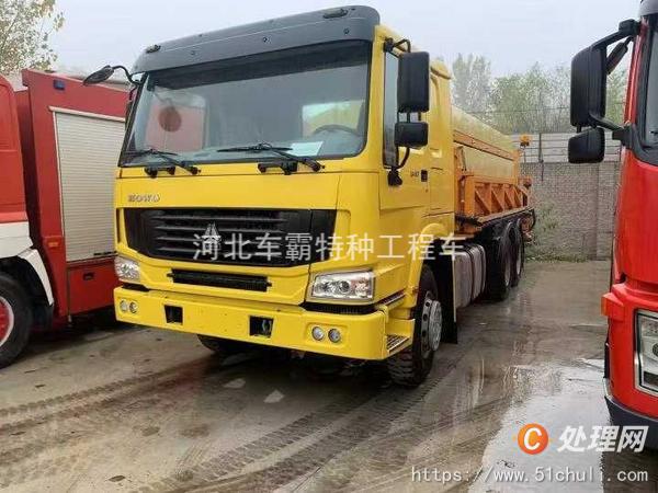 二手消防車