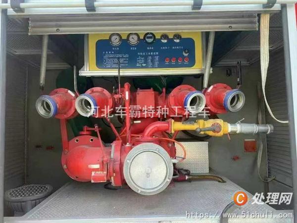 二手消防車