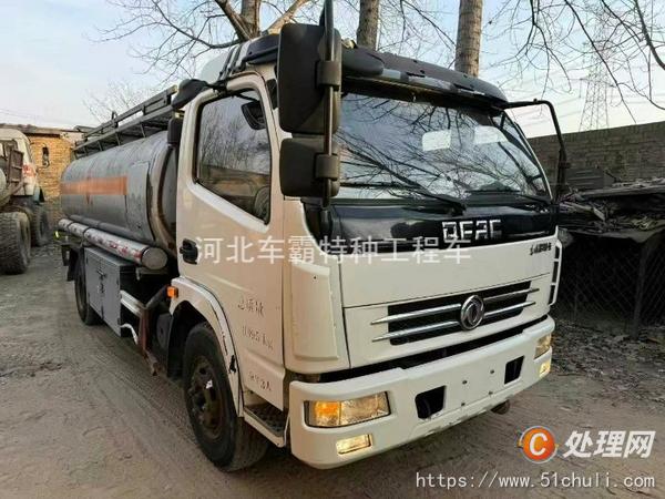 二手油罐車