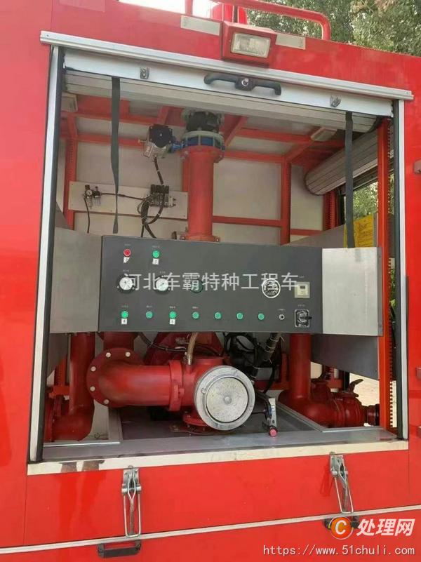 二手消防車