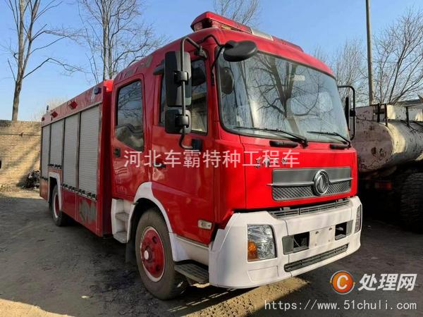 二手消防車