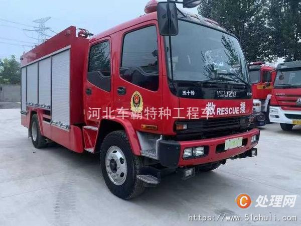 二手消防車