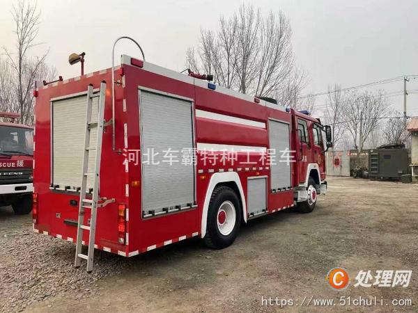 二手消防車