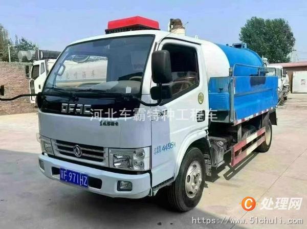 二手吸糞車