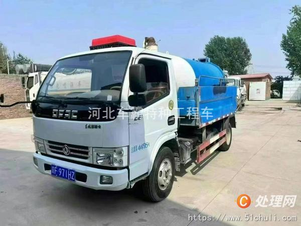 二手吸糞車