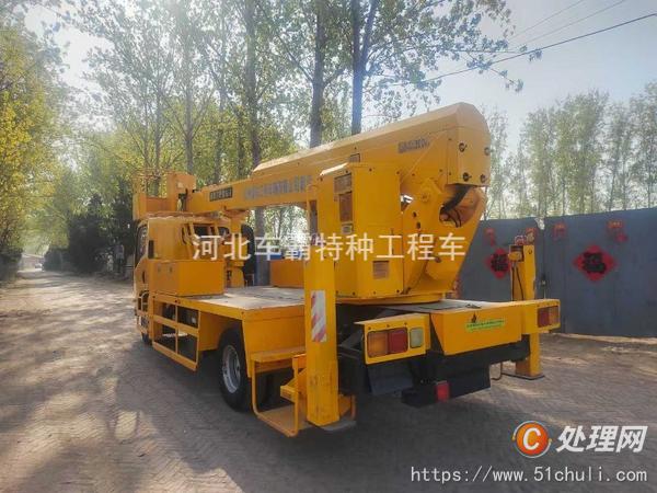 二手登高車