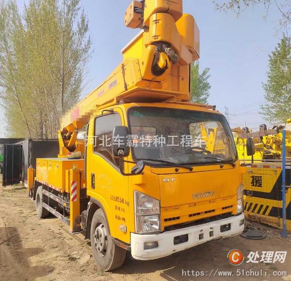 二手登高車