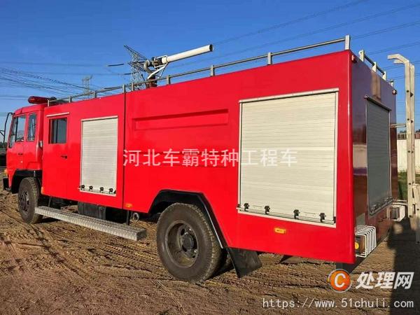 二手消防車