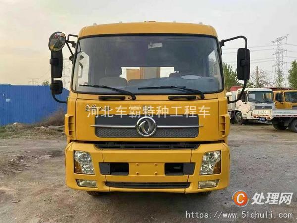 二手登高車