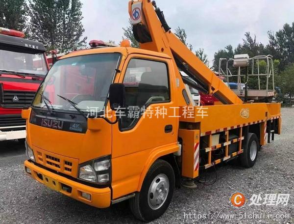 二手登高車