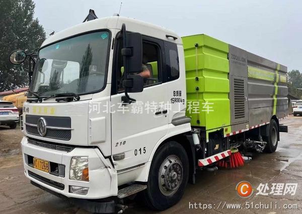 二手洗掃車(chē)