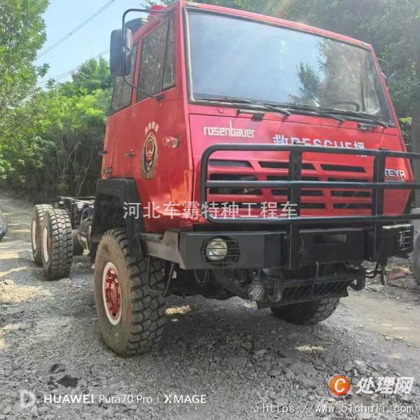 二手消防車