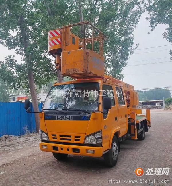 二手登高車