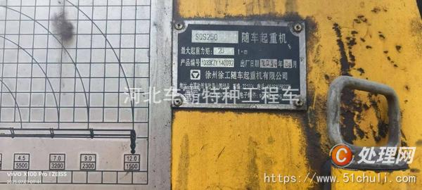 二手隨車吊