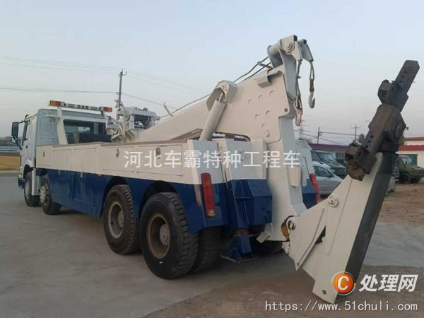 二手清障車
