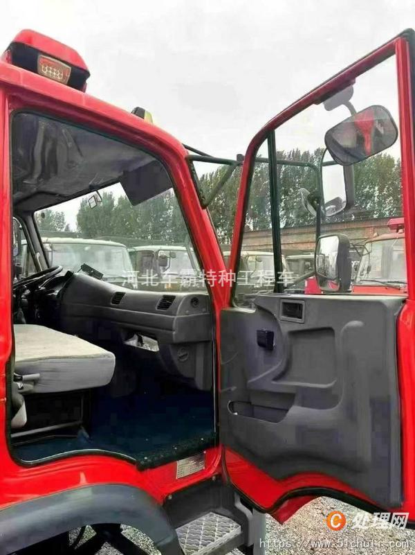 二手消防車
